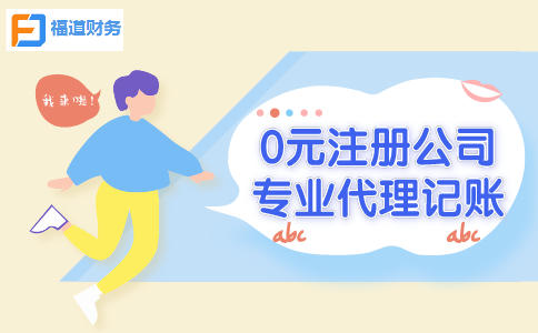 企業(yè)傭金和手續(xù)費(fèi)企業(yè)所得稅稅前扣除標(biāo)準(zhǔn)如何計(jì)算？