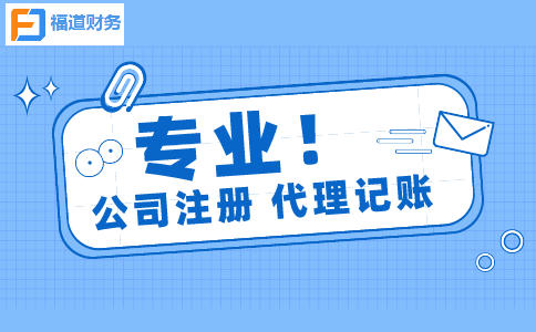 杭州餐飲公司怎么注冊流程有哪些？