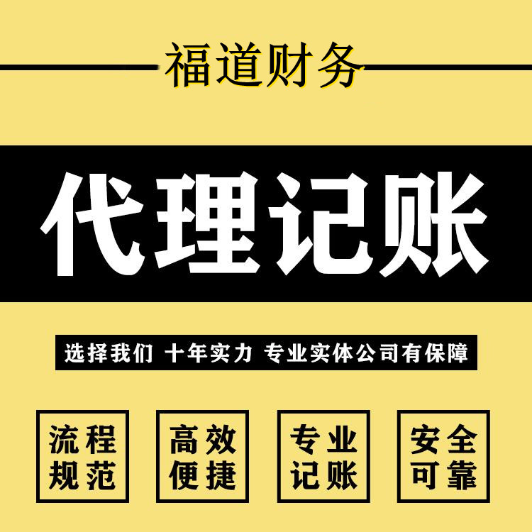 杭州公司注冊虛擬地址多少錢？怎么才能用虛擬地址注冊公司？
