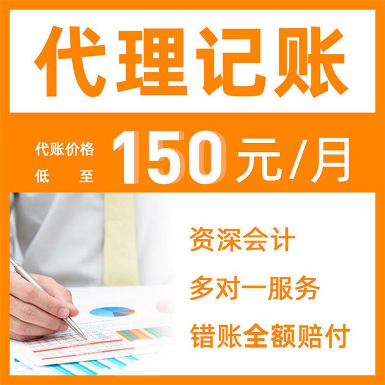 杭州公司地址變更要多久？