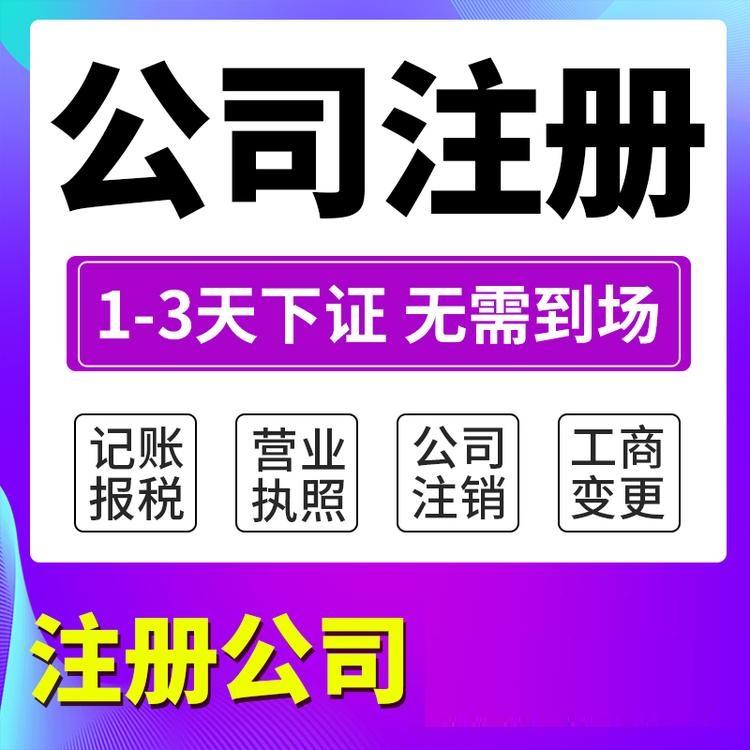 杭州營(yíng)業(yè)執(zhí)照辦下來(lái)沒(méi)用過(guò)怎么注銷？