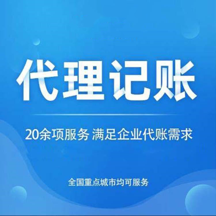 杭州一站式公司注冊怎么樣？讓您輕松擁有自己的公司！