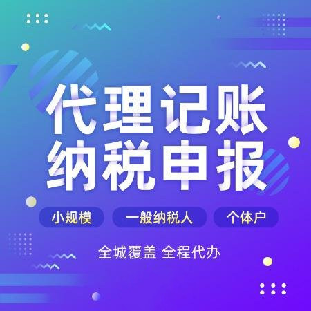 杭州濱江區(qū)公司注冊流程全解析，讓你輕松創(chuàng)業(yè)無憂