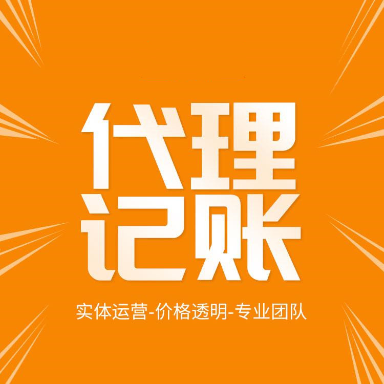 杭州怎么樣開公司注冊？一篇教你輕松搞定！