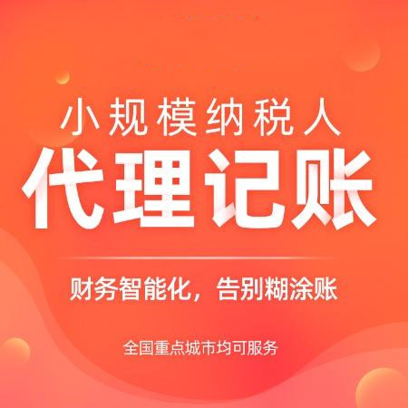杭州注冊公司價(jià)格，讓創(chuàng)業(yè)更得心應(yīng)手