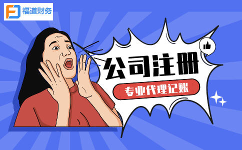 杭州二手車公司注冊資金多少？