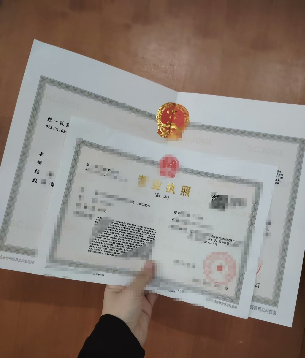 在杭州沒有地址可以辦理個體戶嗎